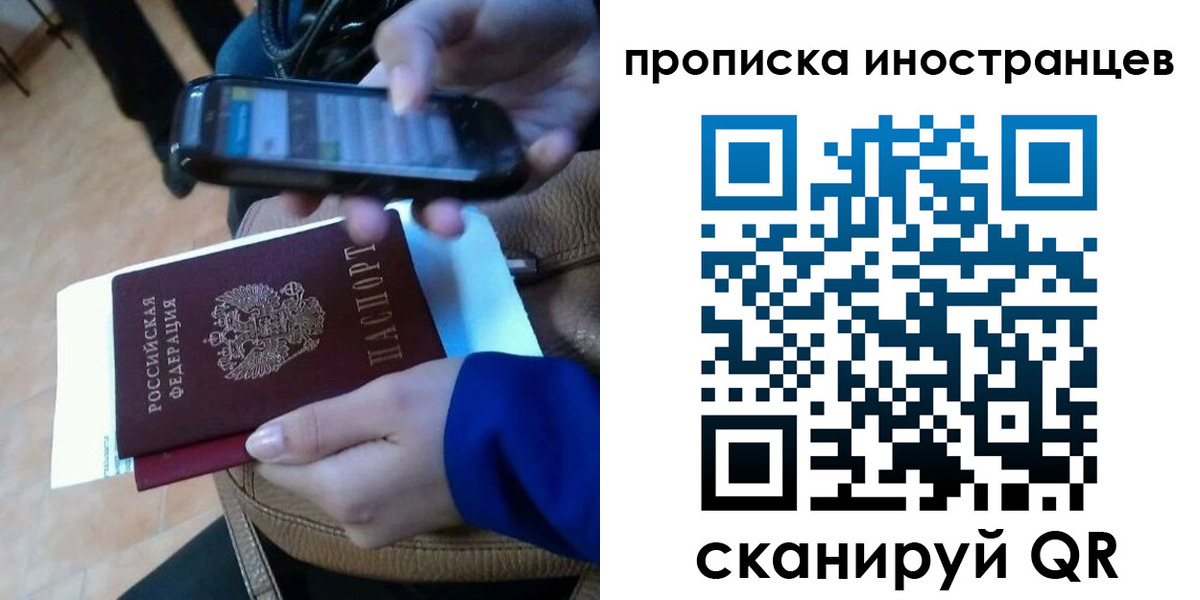 временная регистрация поиск в Аркадаке