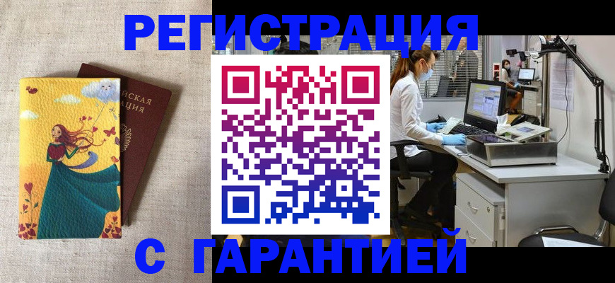 регистрация для школы в Аркадаке
